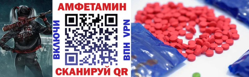 Амфетамин 98%  Купить  Ершов 