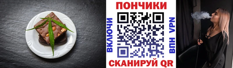 Купить где  Ершов  Печенье с ТГК конопля 