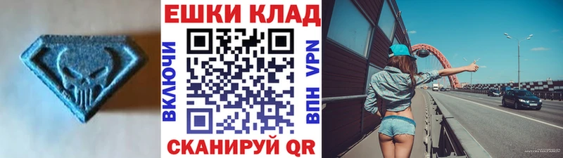 Купить закладки  Ершов  Экстази mix 