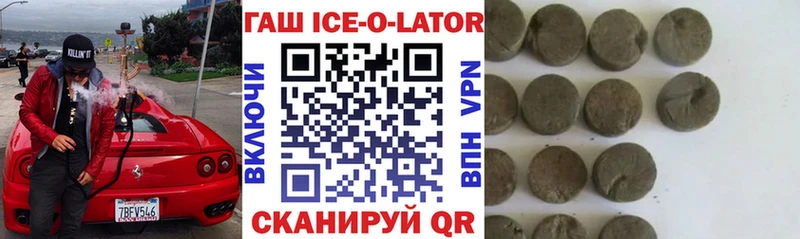 ГАШИШ 40% ТГК  Купить  Ершов 