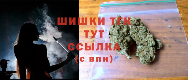 бутират Липки