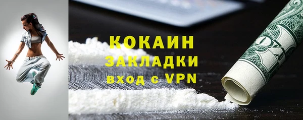 бутират Липки