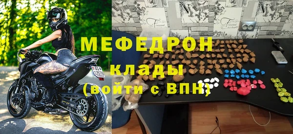 бутират Липки