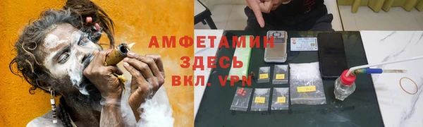 бутират Липки
