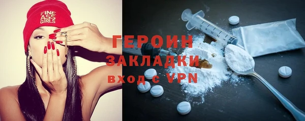 PSILOCYBIN Лиски