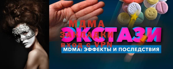 PSILOCYBIN Лиски