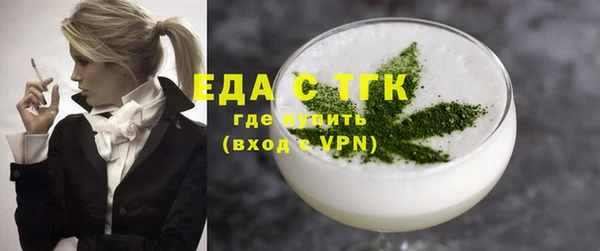 бутират Липки