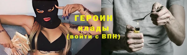 бутират Липки
