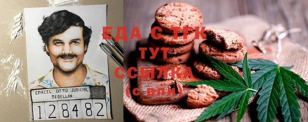 бутират Липки