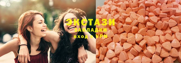 бутират Липки