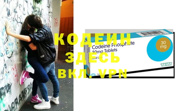 бутират Липки