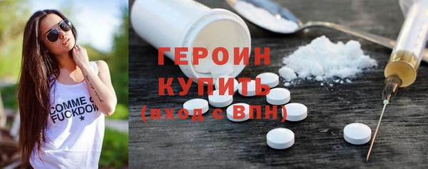бутират Липки