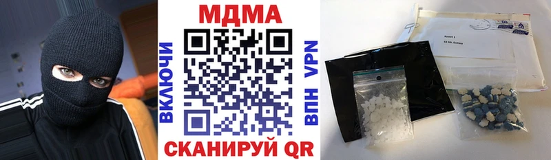 MDMA кристаллы  Купить где  Ершов 