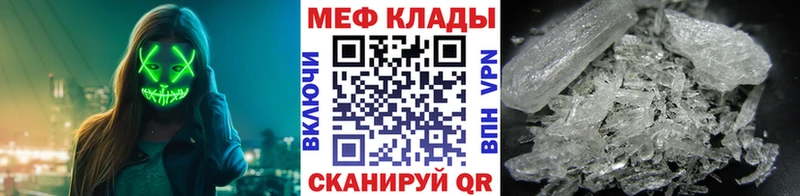 МЕФ 4 MMC  Купить  Ершов 