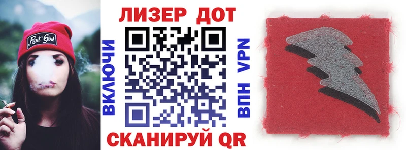 Марки N-bome 1500мкг  Купить  Ершов 