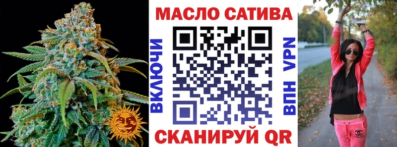 Дистиллят ТГК жижа  Купить где  Ершов 
